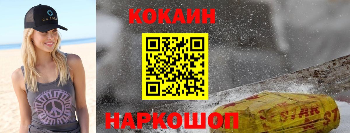 МЕТ  NBOMe  Лениногорск  Cocaine  Меф МЯУ МЯУ   КЕТАМИН  Каннабис  Вход с VPN  Гашиш  ГАШИШ 
