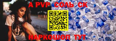 мефедрон Ипатово