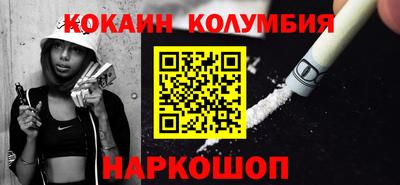 2c-b Изобильный