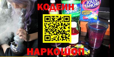 кокаин Ирбит