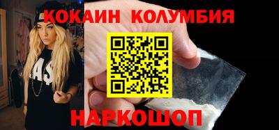 2c-b Изобильный