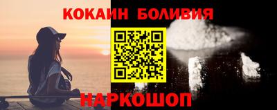 мефедрон Ипатово