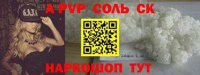 2c-b Изобильный