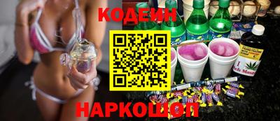 кокаин Ирбит