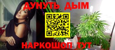 мефедрон Ипатово