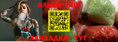 мефедрон Ипатово