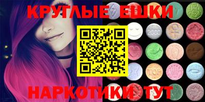 мефедрон Ипатово