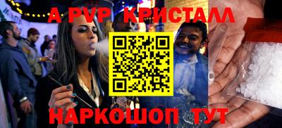 мефедрон Ипатово