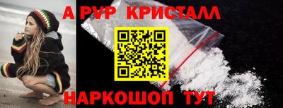 мефедрон Ипатово