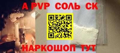 мефедрон Ипатово