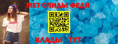 мефедрон Ипатово