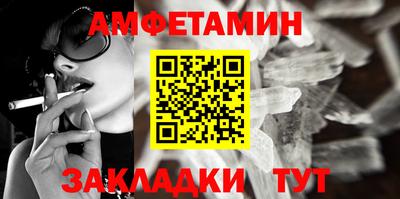 мефедрон Ипатово