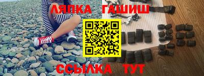 мефедрон Ипатово