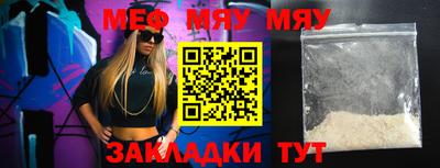 мефедрон Ипатово