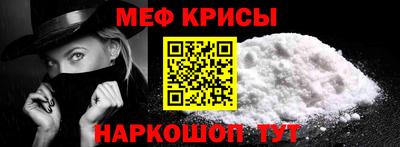 мефедрон Ипатово
