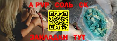 кокаин Ирбит