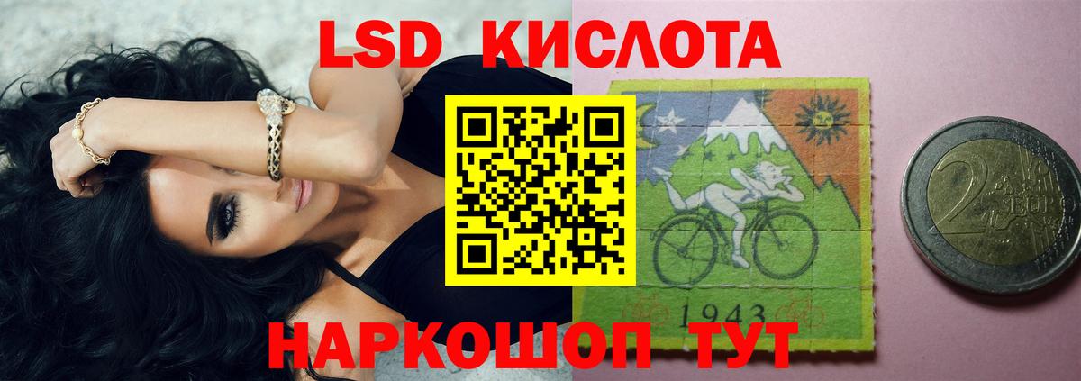 Лениногорск  kraken зеркало  Вход с VPN  LSD-25 экстази кислота  LSD-25 экстази кислота 